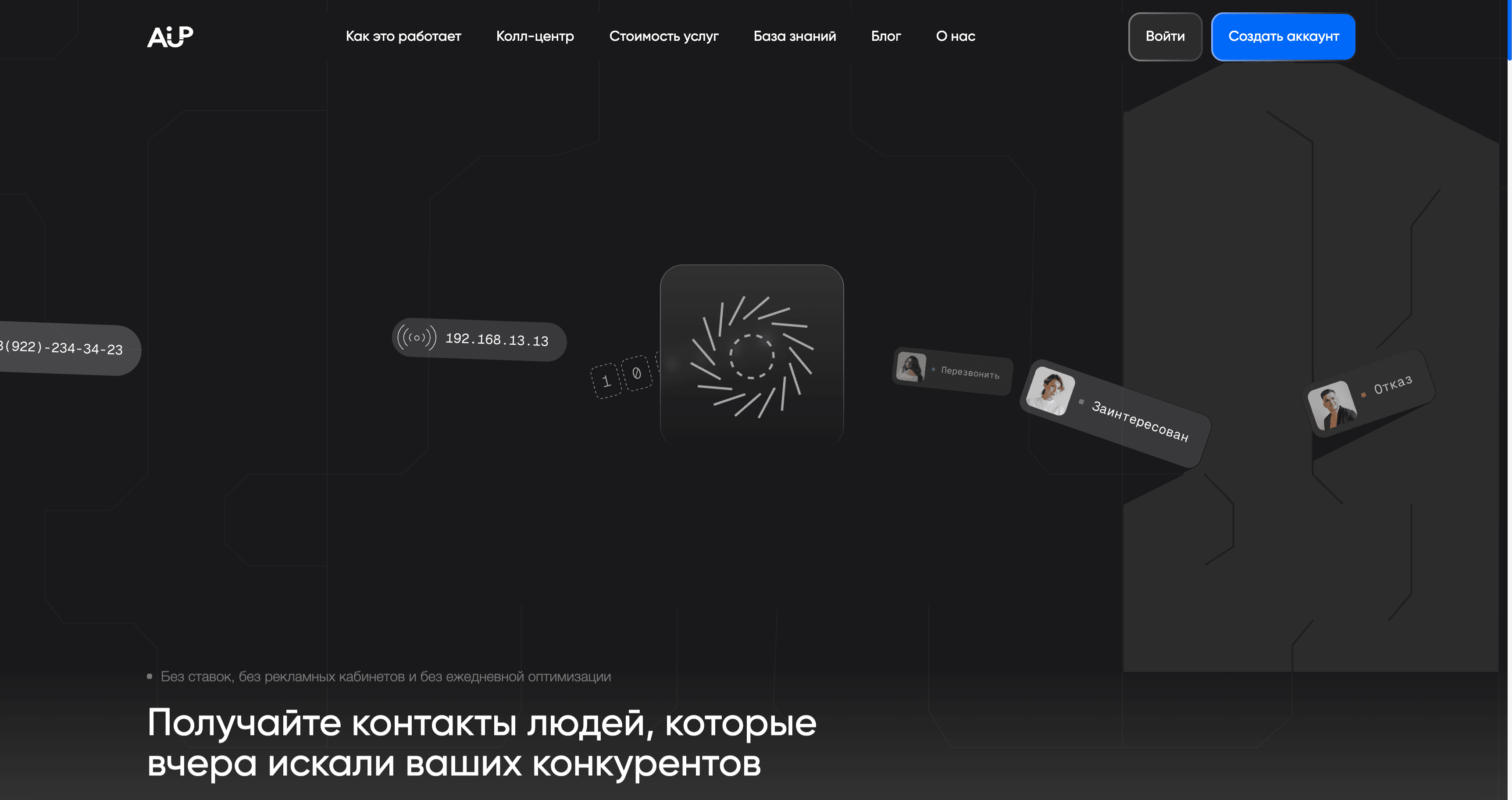 Снимок экрана 2026-03-24 в 12.47.32.png