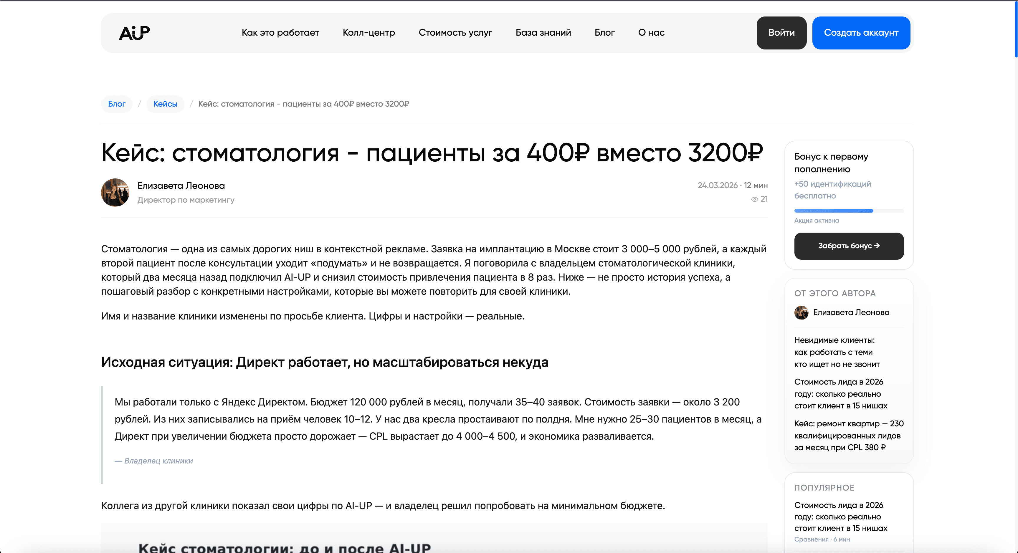 Снимок экрана 2026-03-24 в 12.47.50.png