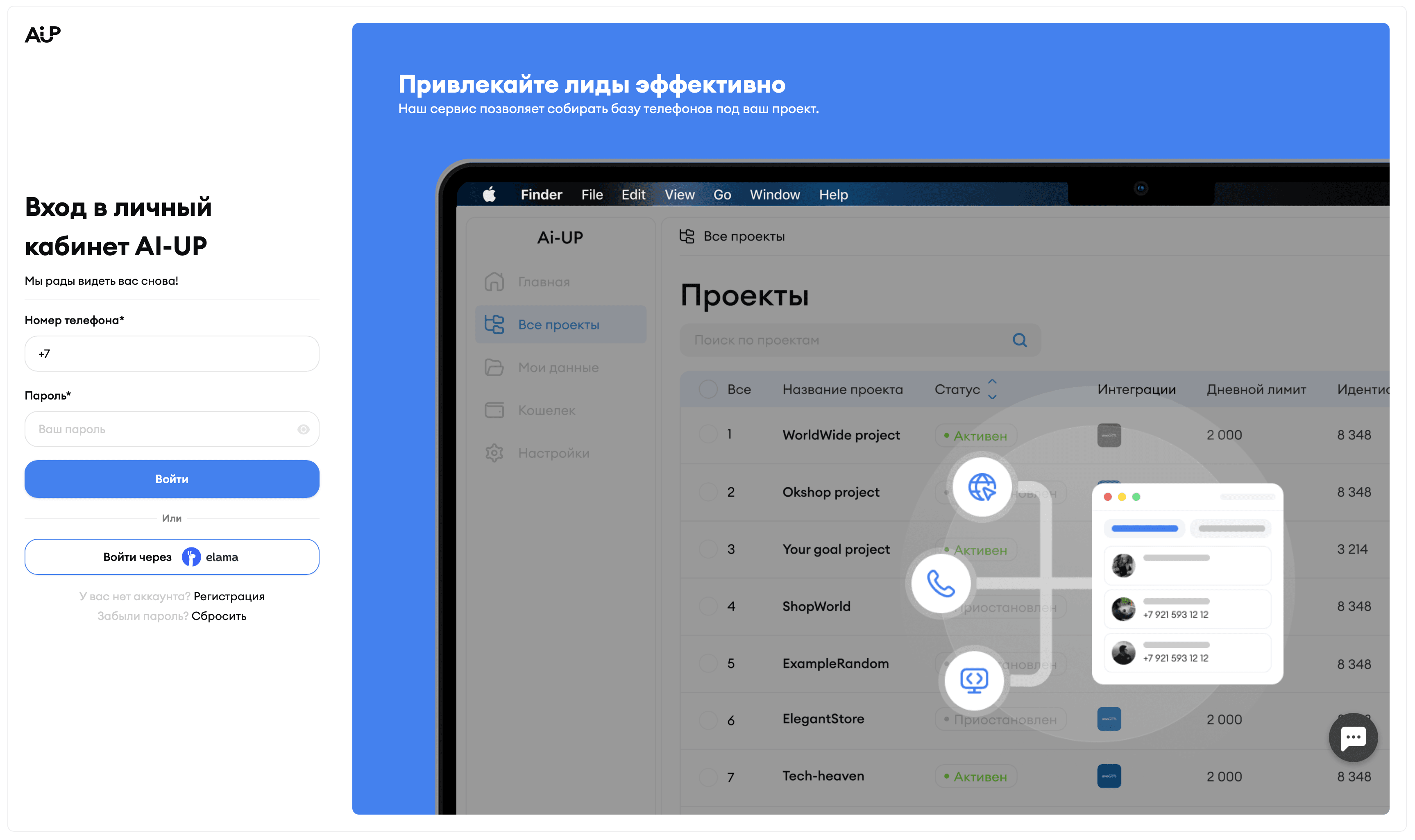 Снимок экрана 2026-05-14 в 11.46.00.png