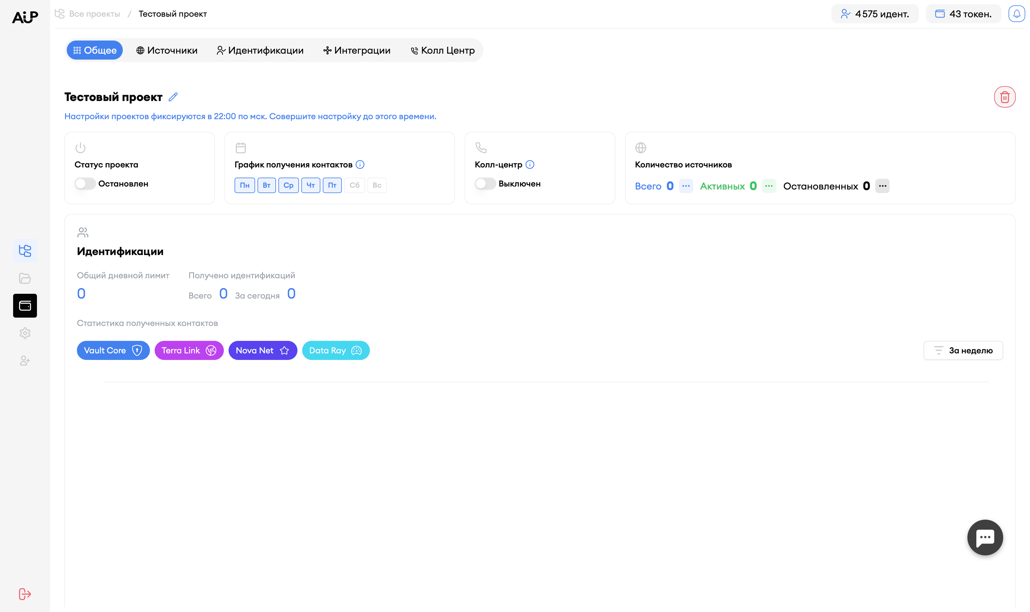 Снимок экрана 2026-05-14 в 11.48.43.png