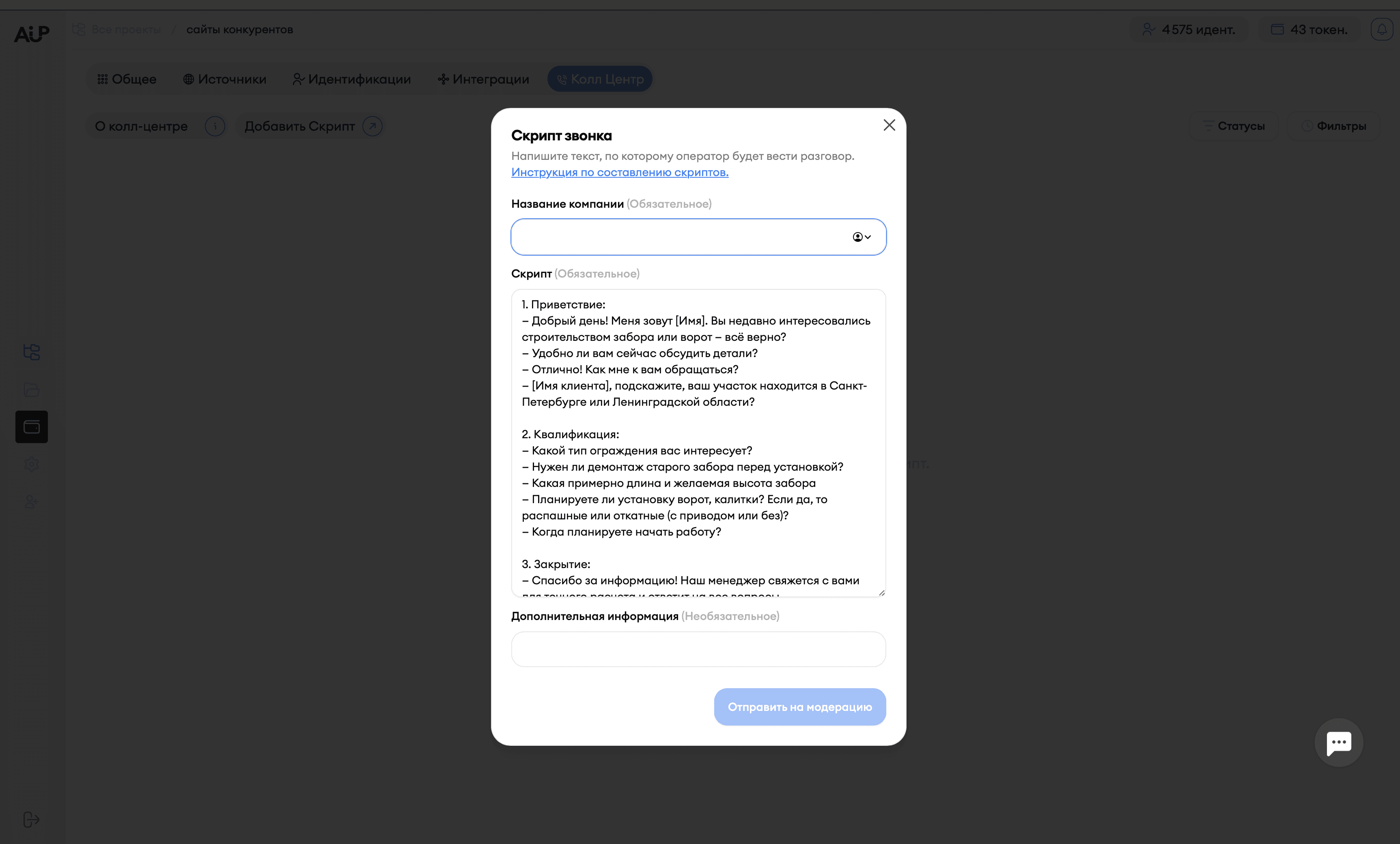 Снимок экрана 2026-05-14 в 11.59.10.png