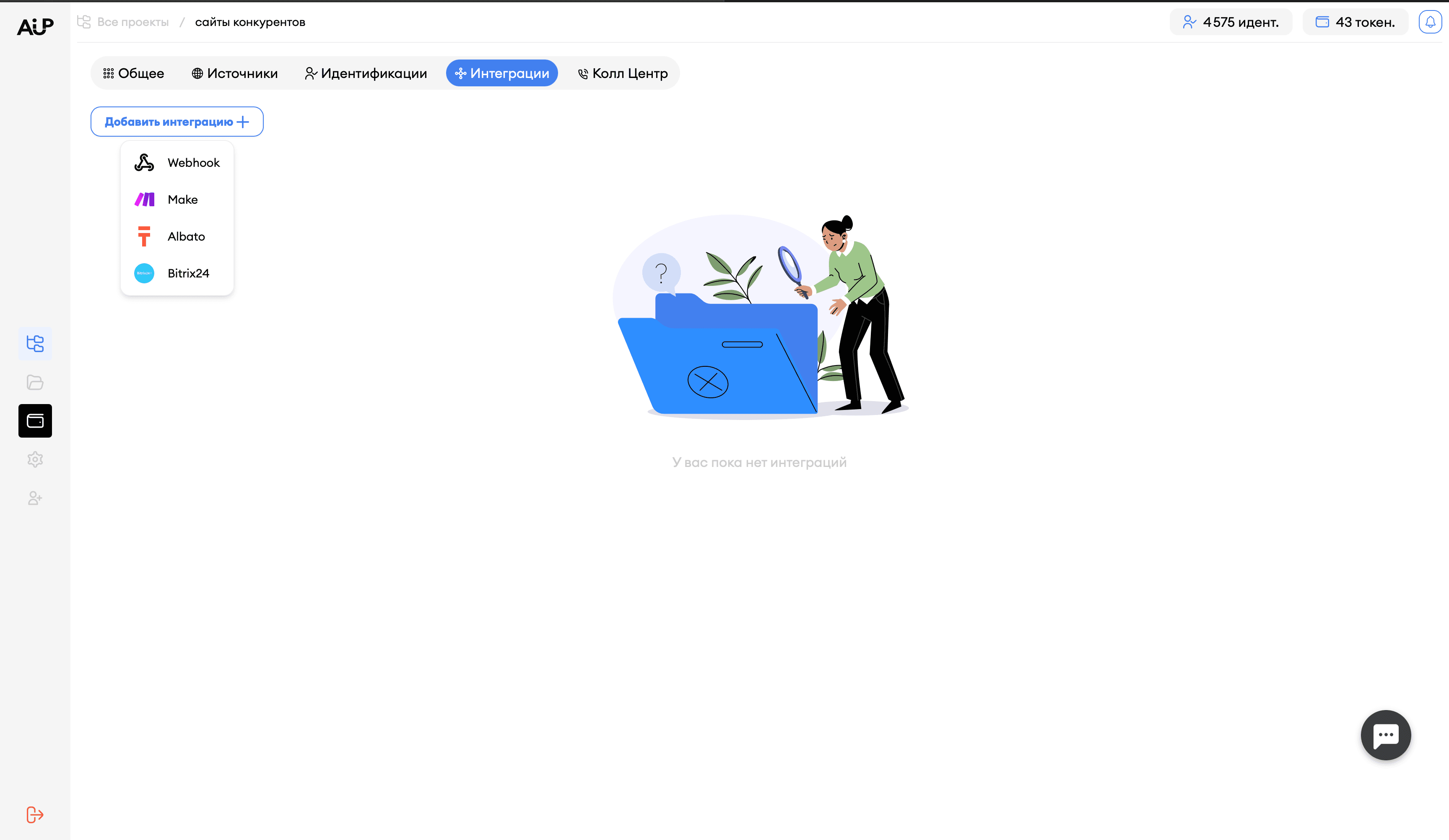 Снимок экрана 2026-05-14 в 12.02.30.png