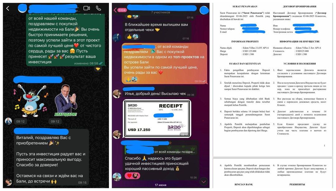 blog_bali_3screens_collage.jpg