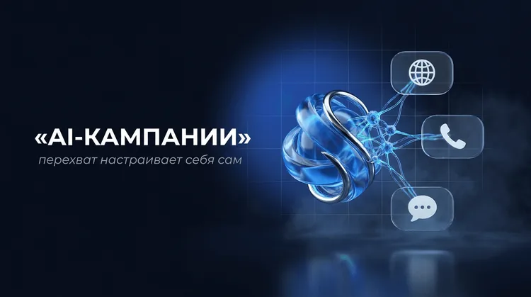 Нейросеть собрала 52 источника перехвата за 4 минуты и 120 ₽ — разбираем реальный запуск